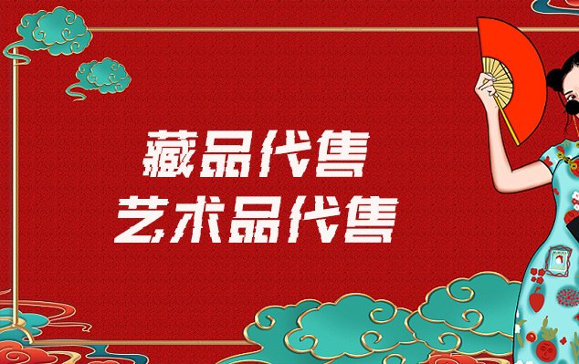 唐卡打印-请问有哪些平台可以出售自己制作的美术作品?