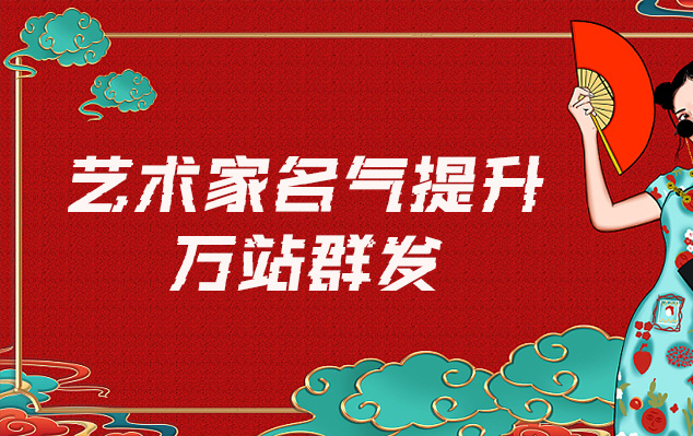 唐卡打印-哪些网站为艺术家提供了最佳的销售和推广机会？